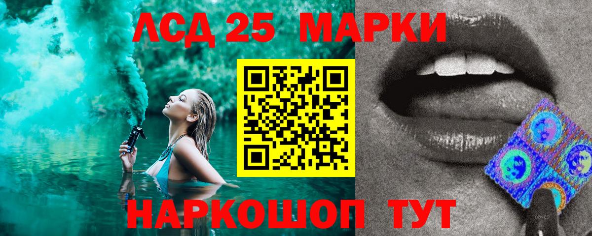 Марки 25I-NBOMe 1,5мг  Наркотические марки  Вход с VPN  Обнинск  Марки 25I-NBOMe 1,5мг 