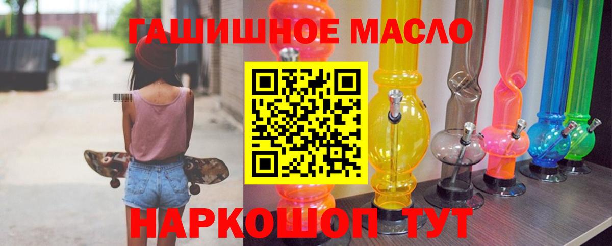 Дистиллят ТГК Wax Обнинск