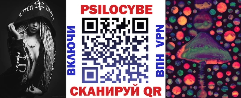 Галлюциногенные грибы прущие грибы Обнинск