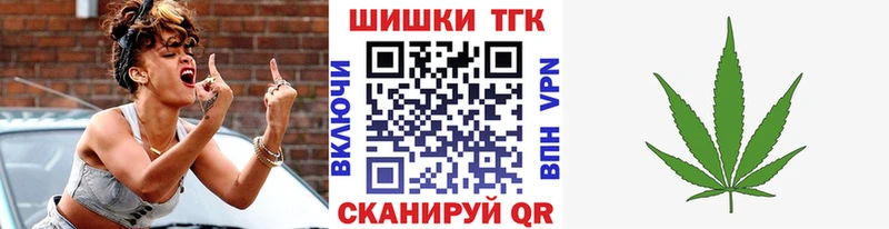 Бошки Шишки Ganja  Обнинск 