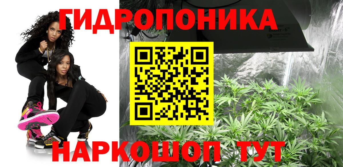 Обнинск  МАРИХУАНА Amnesia  Конопля ГИДРОПОН  Бошки марихуана THC 21%  Шишки марихуана марихуана  Вход с VPN 